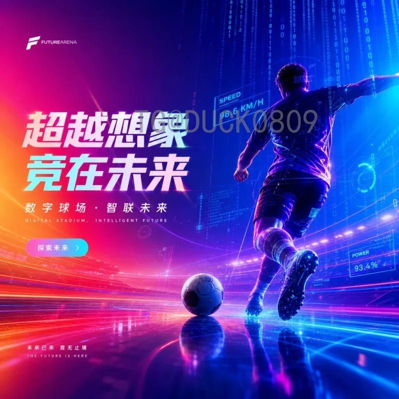 详细2026年世界杯门票价格：完整购票指南与价格区间解析