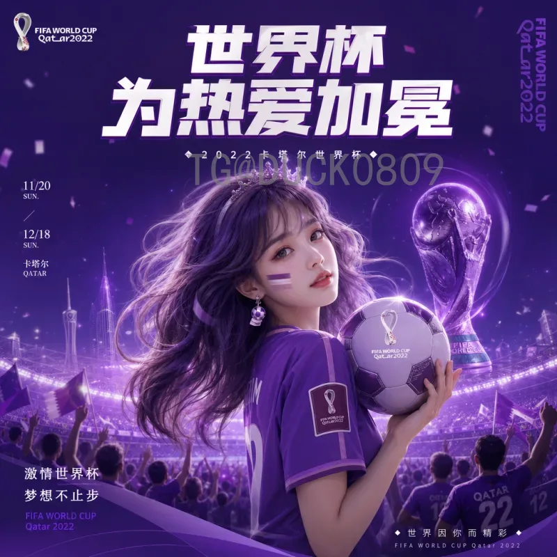 巴西世界杯足球赛在线直播观看指南：高清流畅无延迟