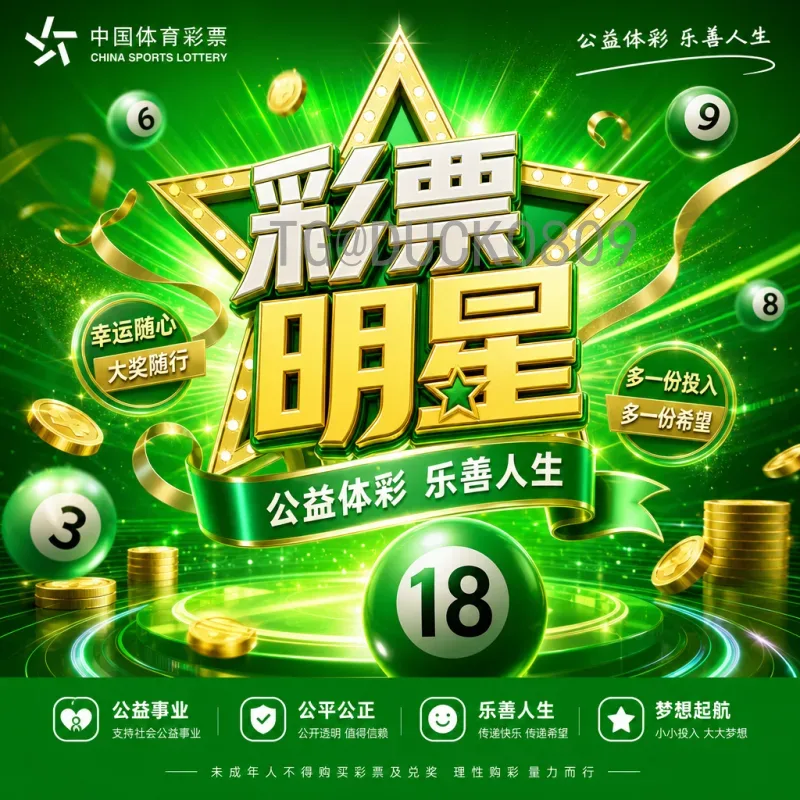 世界杯小组赛专题数据库：全面解析赛事数据与历史战绩