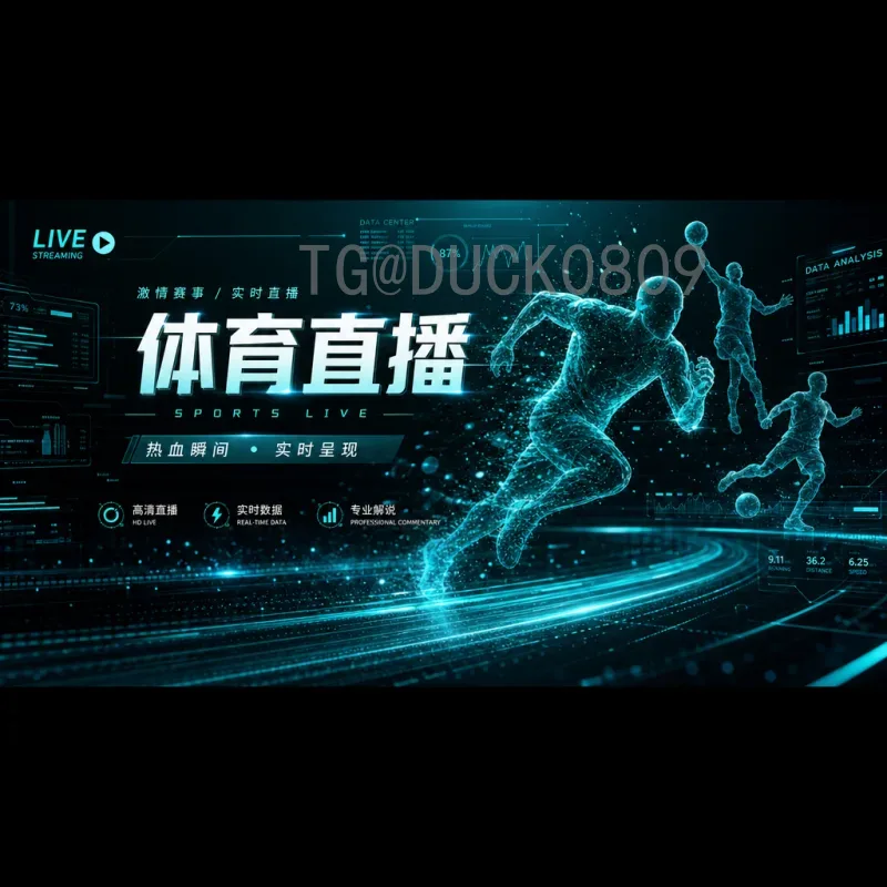 2026年世界杯淘汰赛规则详解：48队参赛带来哪些变化？