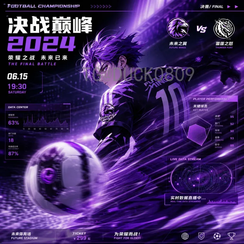 美加墨世界杯赛程表专业解析：2026年世界杯完整赛程与观赛指南